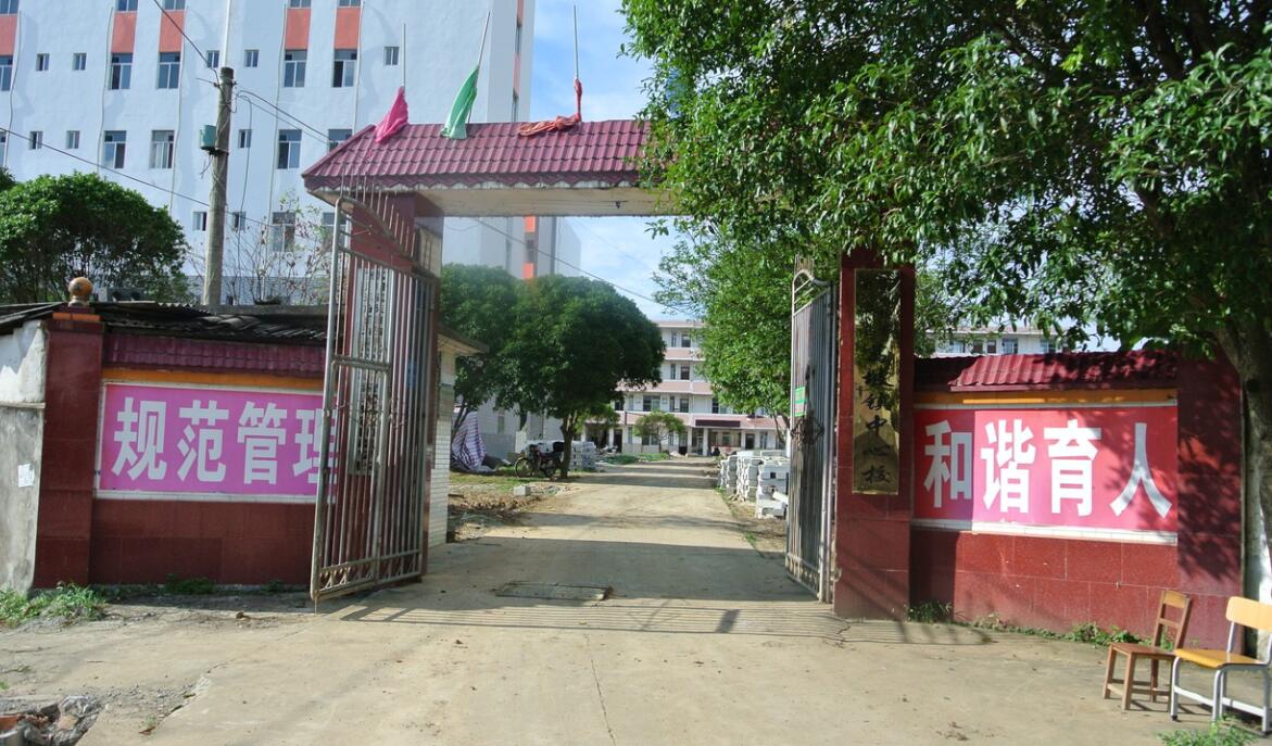 廣西富川縣葛坡鎮中心校