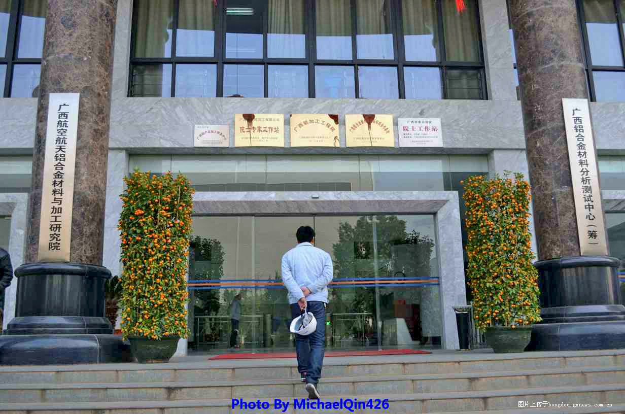 廣西南南鋁加工有限公司辦公室車間直飲水工程