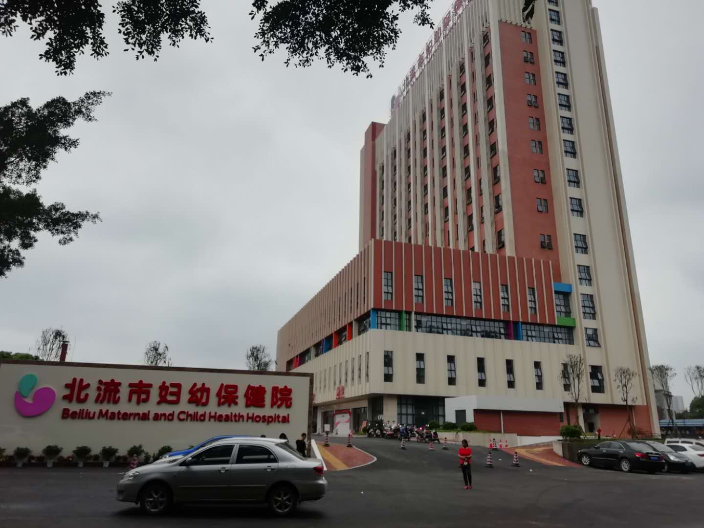 北流市婦幼保健院直飲水改造項目