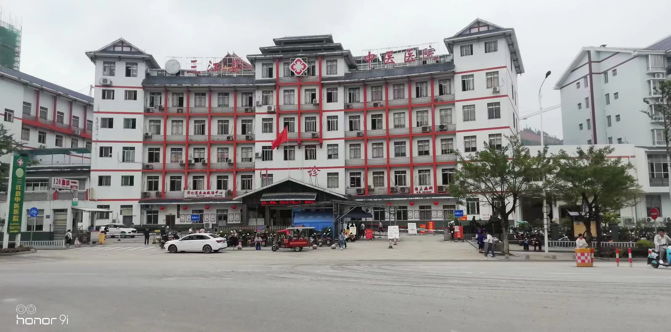 三江縣侗族中醫醫院直飲水項目